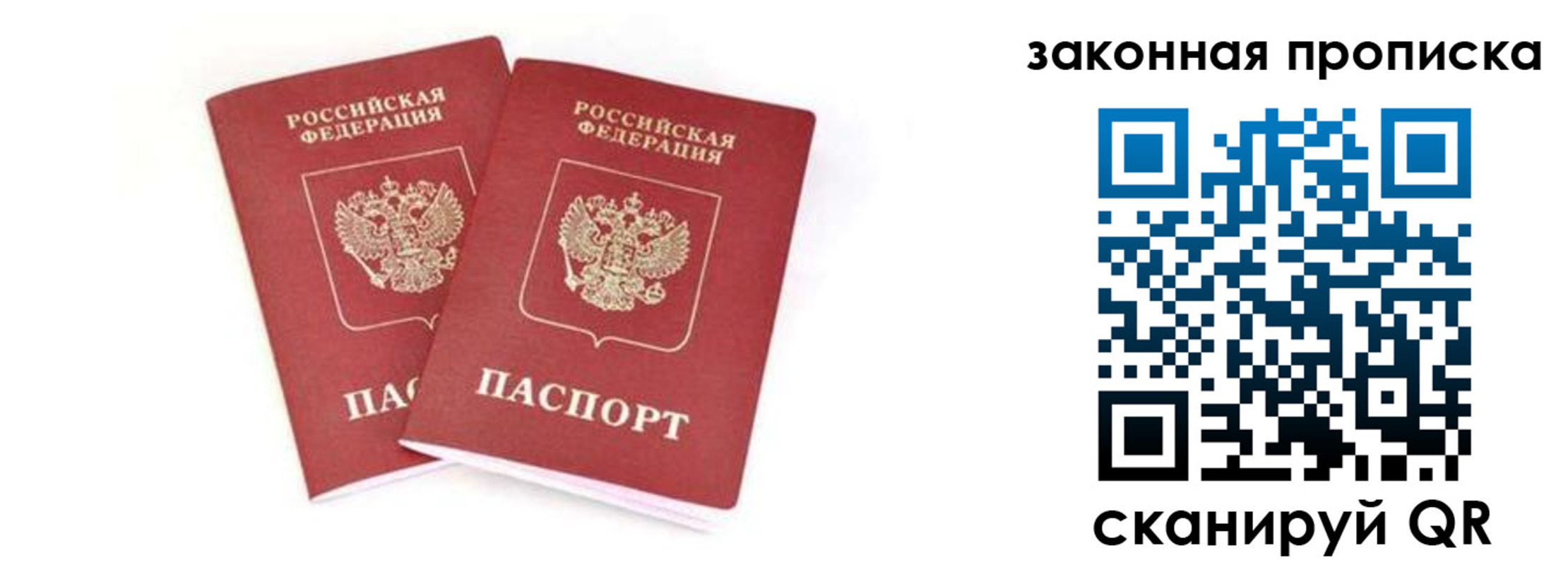 регистрация в Коммунаре